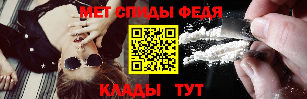 АМФ  АМФЕТАМИН 98%  Вход с VPN  Кондопога 