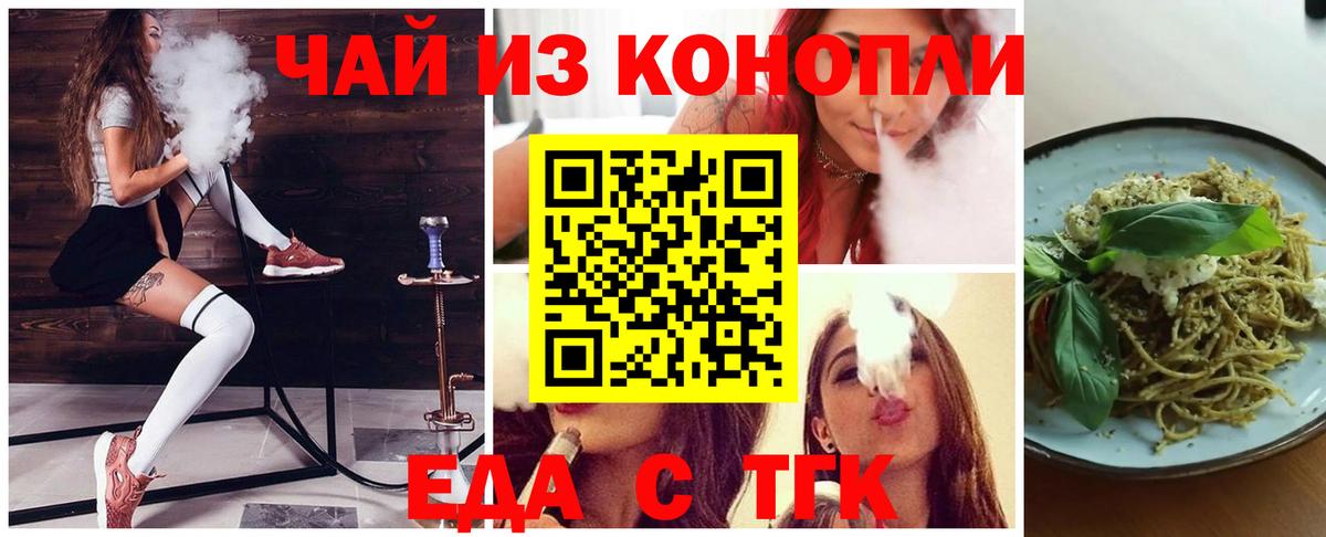 Лсд 25  Вход с VPN  Cocaine  МЕФ кристаллы  Марихуана  Кондопога  Гашиш 