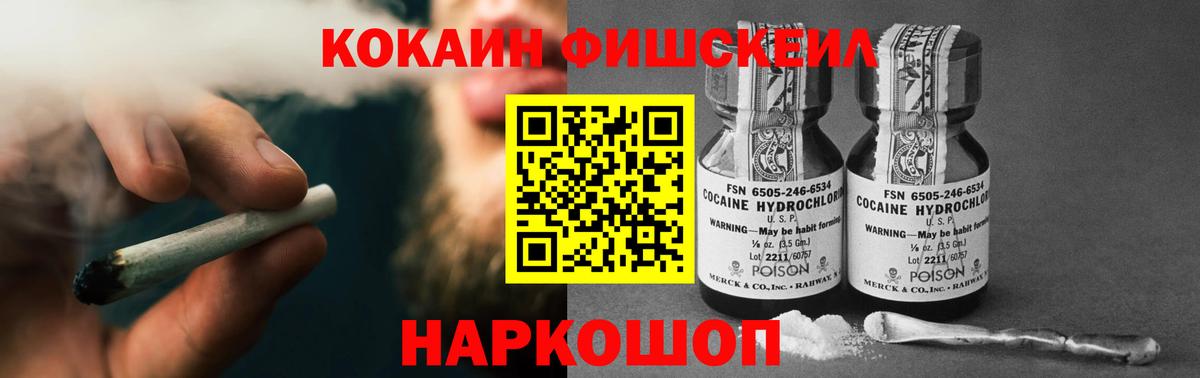 КОКАИН Перу  КОКАИН  COCAIN VHQ  Кондопога  Вход с VPN 