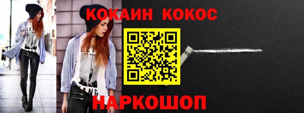 COCAIN 98% Кондопога