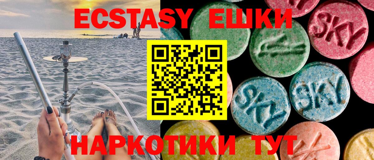 Экстази TESLA Кондопога