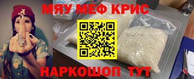 кристаллы Будённовск