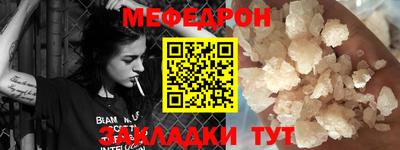 кристаллы Будённовск