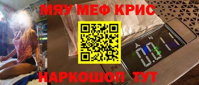 кристаллы Будённовск