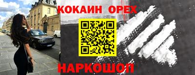соль ск Бузулук