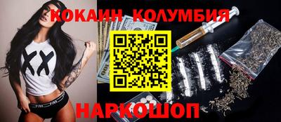 соль ск Бузулук
