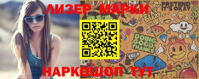 соль ск Бузулук