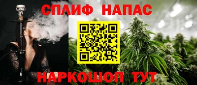 соль ск Бузулук