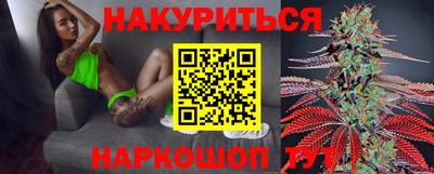 кристаллы Будённовск