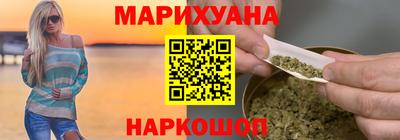 соль ск Бузулук