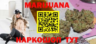 молекула духа Комсомольск-на-Амуре