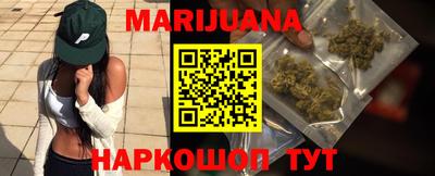 соль ск Бузулук