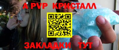 кристаллы Будённовск