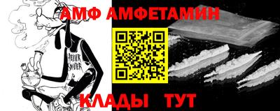 соль ск Бузулук