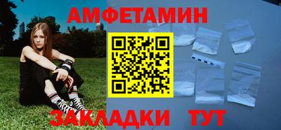 соль ск Бузулук