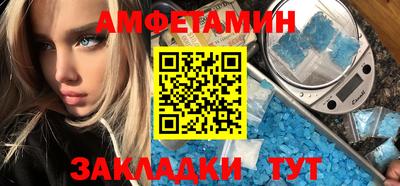 соль ск Бузулук