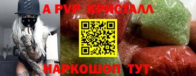 соль ск Бузулук