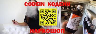 кристаллы Будённовск