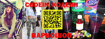 кристаллы Будённовск