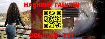 соль ск Бузулук
