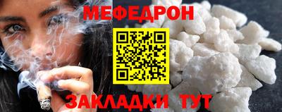 кристаллы Будённовск
