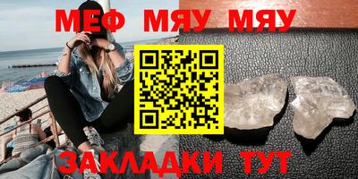 прущая мука Бугуруслан