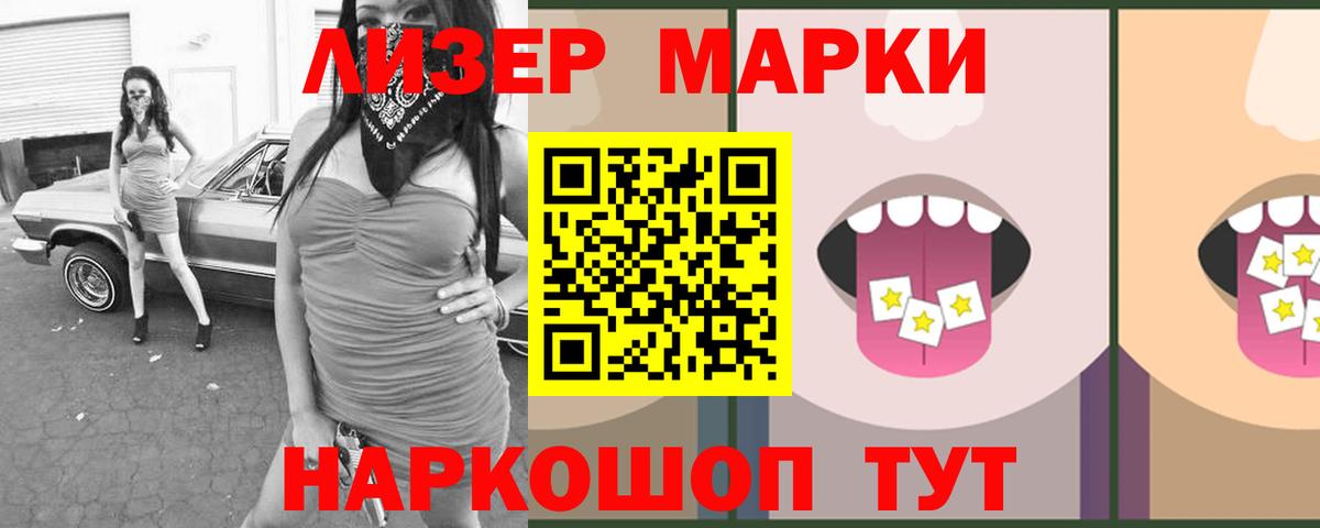 Лсд 25 экстази ecstasy  ЛСД экстази кислота  Кондопога  LSD-25 экстази  Вход с VPN 