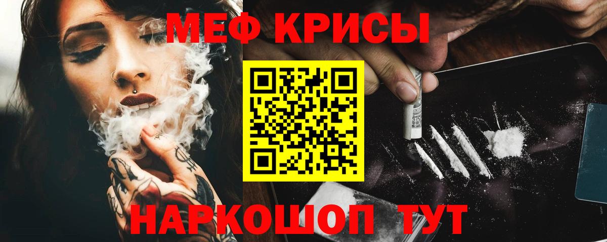 Кондопога  Меф  Мефедрон  Меф 4 MMC  Вход с VPN 