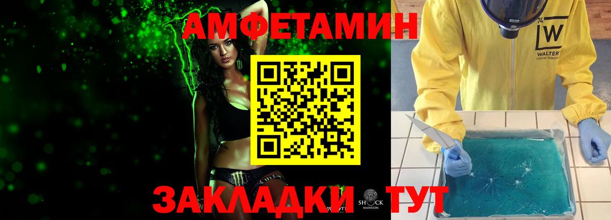 Кондопога  МЕТАМФЕТАМИН винт  Вход с VPN 