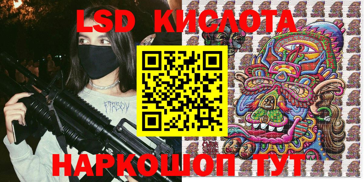 Марки 25I-NBOMe 1,8мг Кондопога