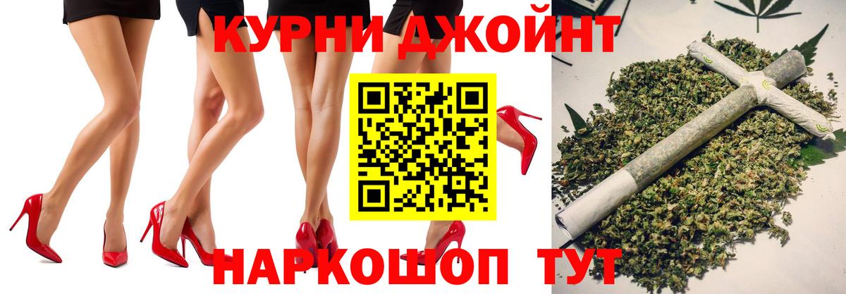 МАРИХУАНА ГИДРОПОН  Вход с VPN  Канабис OG Kush  Кондопога  Бошки марихуана гибрид 